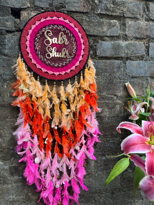 Sabr Shukr Dreamcatcher